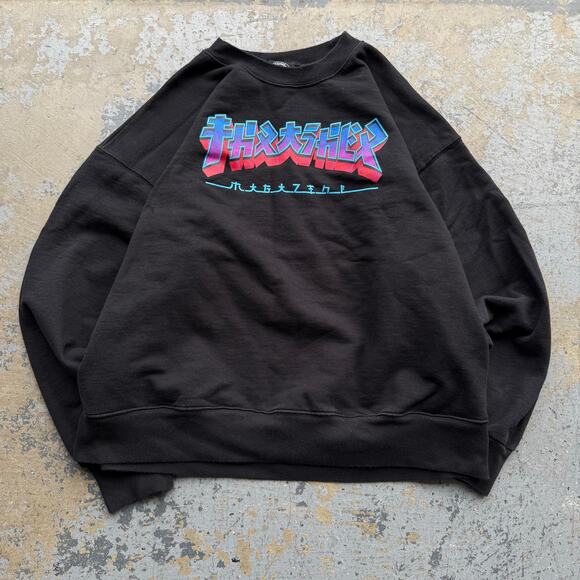 Thrasher Skate Mag Crewneck L - Picture 1 of 7